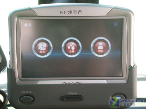 ��Ů�ᳵ������� 11��4.3����GPS����ͼƬ����,ͼ135-ZOL�йش����ߵ�135��