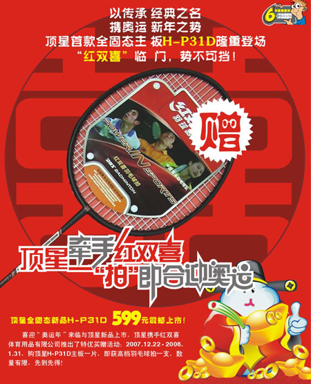 ֧���ĺ˴����� ����P31ǿ��������ͼƬ����,ͼ7-ZOL�йش����ߵ�7��