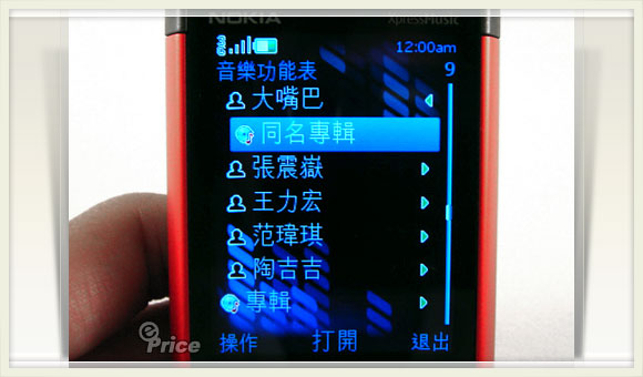 �������մ�ͬ ŵ����5610vs6500SlideͼƬ����,ͼ23-ZOL�йش����ߵ�23��