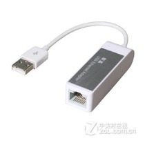 45 USB转网口 苹果机笔记本平板USB转换器百
