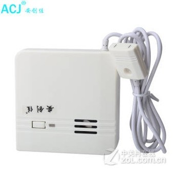 【漏水报警器水漫报警地下车库机房专用高灵敏