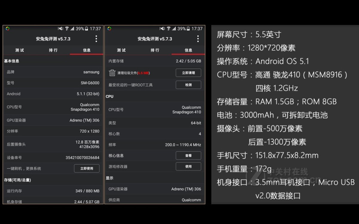 三星s6 ram包下载_三星手机ram管理器_手机ram