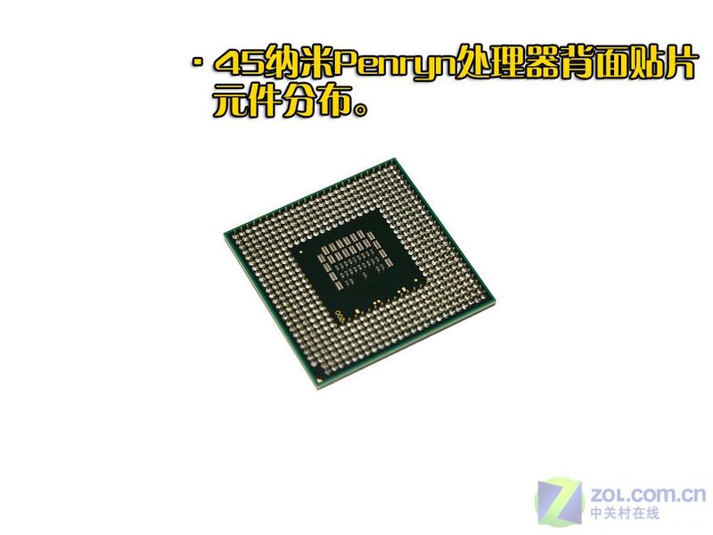 45����T9���� ��˶ƽ̨�ײ�T9300 CPUͼƬ����,ͼ27-ZOL�йش����ߵ�27��