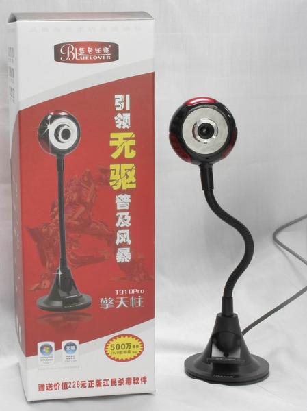 ��ɫ������������T910pro��������ͼƬ����,ͼ3-ZOL�йش����ߵ�3��