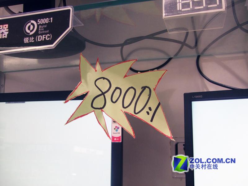 �߶ԱȶȲ�������! 8000:1Һ�����Ѳ�ͼƬ����,ͼ1-ZOL�йش����ߵ�1��