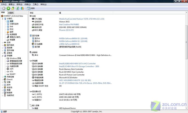 ˫�˶��� ��7699Ԫ ����dv2726TX����ͼƬ����,ͼ59-ZOL�йش����ߵ�59��