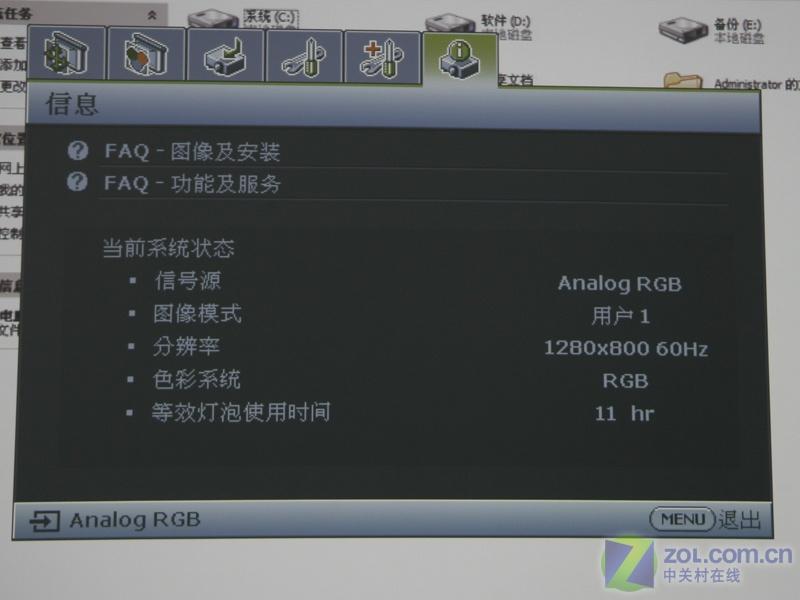 ������BenQ��MP511+ͼƬ���� ��22�� -ZOL�йش����ߵ�22��