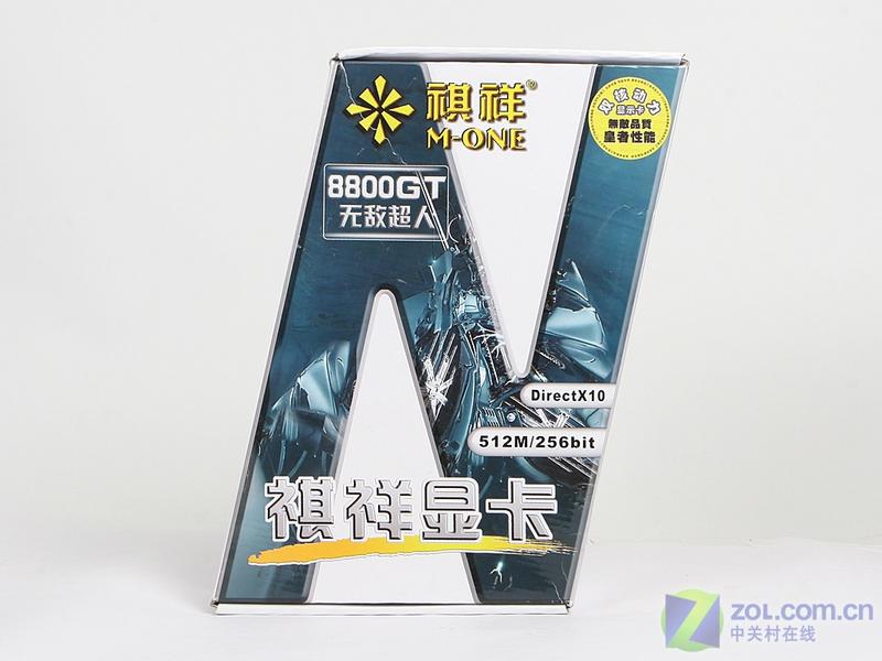 ���飨M-ONE��8800GT 512M DDR3 �޵г���2ͼƬ���� ��6�� -ZOL�йش����ߵ�6��