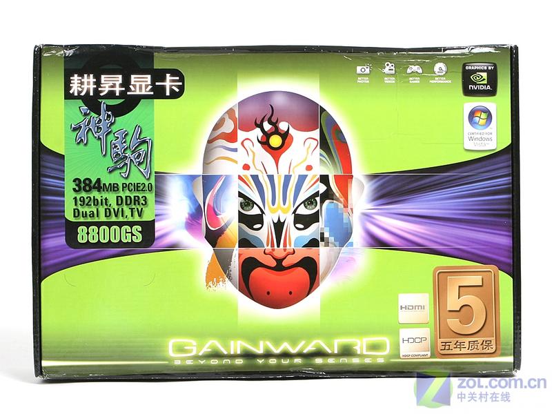 Gainward�����N��8800GS 384MС�ǰ�ͼƬ���� ��8�� -ZOL�йش����ߵ�8��