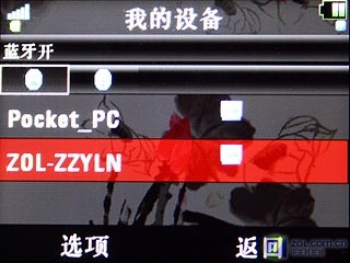 ������ת���� Linux+2GBĦ��E8��������ͼƬ����,ͼ31-ZOL�йش����ߵ�31��