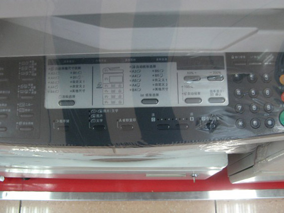 ���ɣ�Kyocera��1635ͼƬ���� ��5�� -ZOL�йش����ߵ�5��