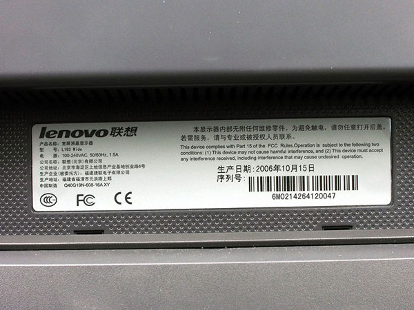 ���루lenovo������ U2265AͼƬ���� ��28�� -ZOL�йش����ߵ�28��