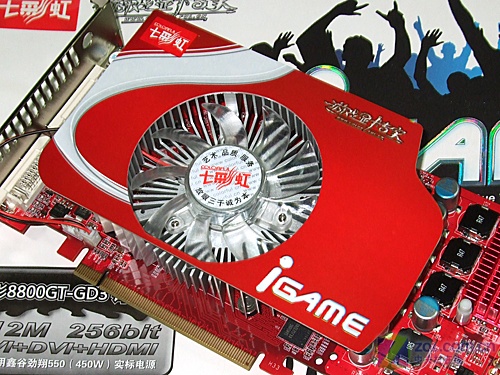 �߲ʺ磨Colorful���ݲ�8800GT-GD3 ��Ӱ�� 512M R10ͼƬ���� ��3�� -ZOL�йش����ߵ�3��