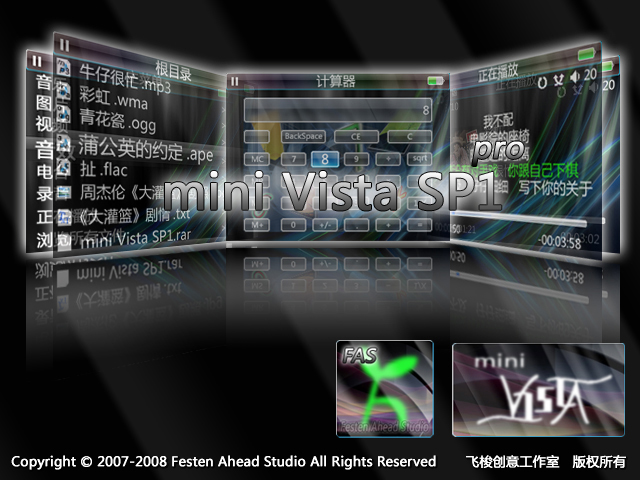 ����M6����mini Vista SP1 pro�����̼�ͼƬ����,ͼ6-ZOL�йش����ߵ�6��