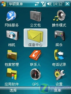 HSDPA/GPS/300��AF ��˶���콢P750����ͼƬ����,ͼ26-ZOL�йش����ߵ�26��