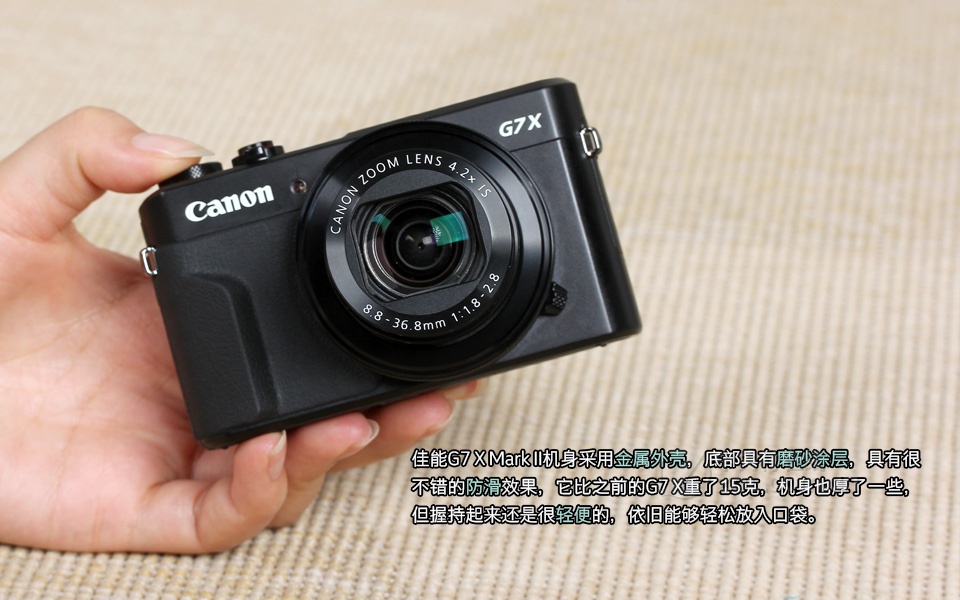 【高清图】佳能G7 X Mark II数码相机评测图解