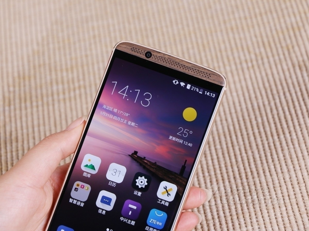 中兴天机7高配全网通 zte\\/中兴 axon天机 7高配