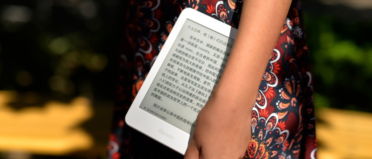 【高清图】掌阅电纸书图赏:不断努力的进化之