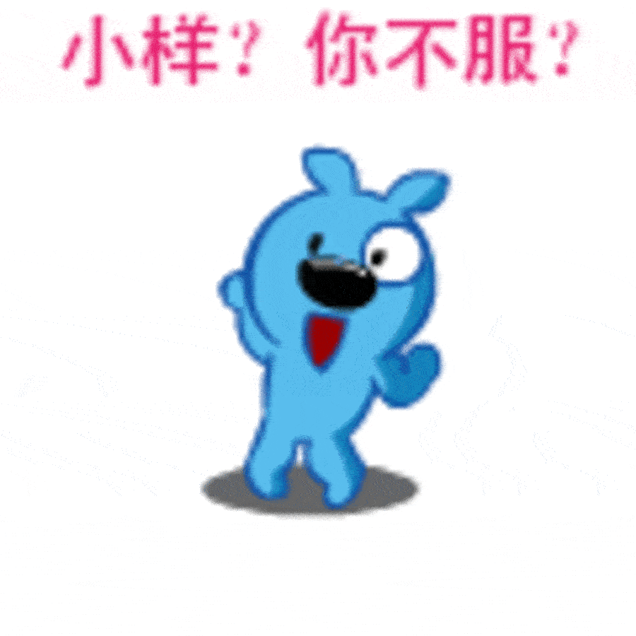 【高清图】 qq表情大放送 搞笑趣味的宠物乐开怀图9