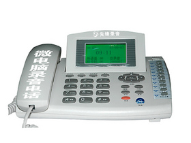�ȷ� 260Сʱ����¼���绰(VA-BOX10D)