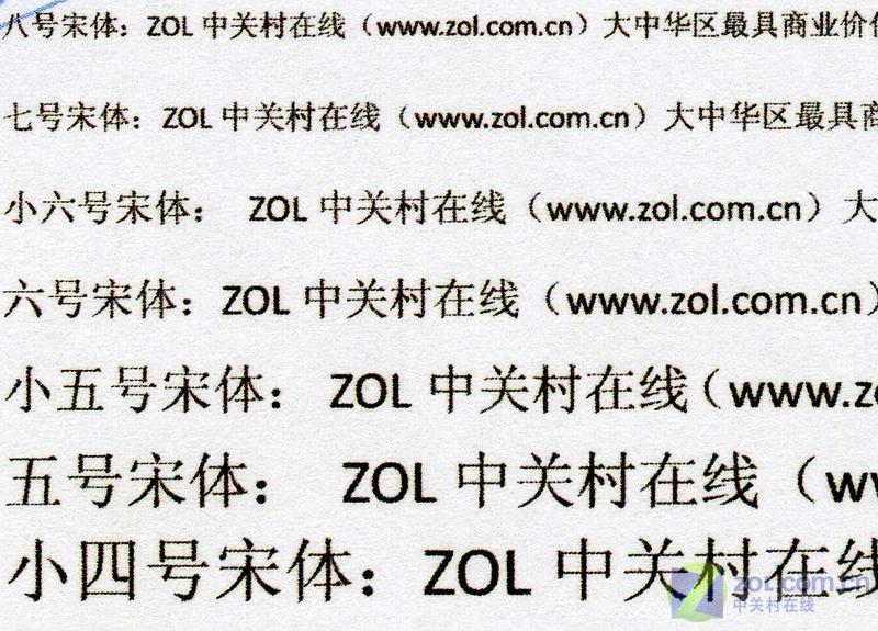 ������ޣ�����MP476һ�����Ƶ�ײ�ͼƬ����,ͼ27-ZOL�йش����ߵ�27��