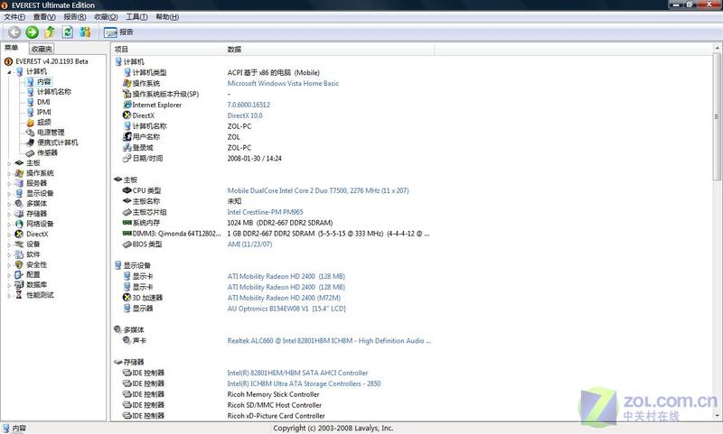 ���¿�ģ�챾�� �¿˶M51S������ͼƬ����,ͼ100-ZOL�йش����ߵ�100��