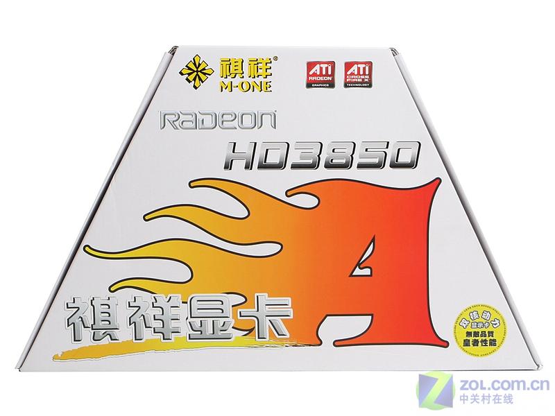 ���飨M-ONE��HD3850 512M DDR3�޵г���ͼƬ���� ��33�� -ZOL�йش����ߵ�33��
