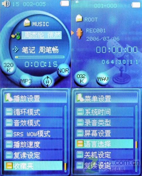 �������� ���������� SSK����MP3����ͼƬ����,ͼ13-ZOL�йش����ߵ�13��
