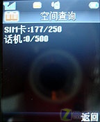 ��ɫ������Ϯ С������ZTE-G F120����ͼƬ����,ͼ24-ZOL�йش����ߵ�24��