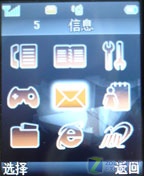 ��ɫ������Ϯ С������ZTE-G F120����ͼƬ����,ͼ32-ZOL�йش����ߵ�32��