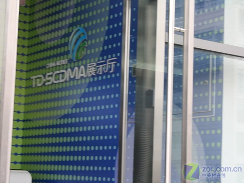 �й��ƶ�TD-SCDMAչʾ���ֳ����ֻ�ͼ��ͼƬ����,ͼ12-ZOL�йش����ߵ�12��