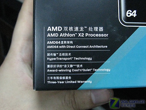 AMDҲ���й�����? ȫ����������°�װͼƬ����,ͼ2-ZOL�йش����ߵ�2��