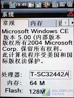 �׿�TD/GSM˫��CE���ܻ� ����6260����ͼƬ����,ͼ48-ZOL�йش����ߵ�48��