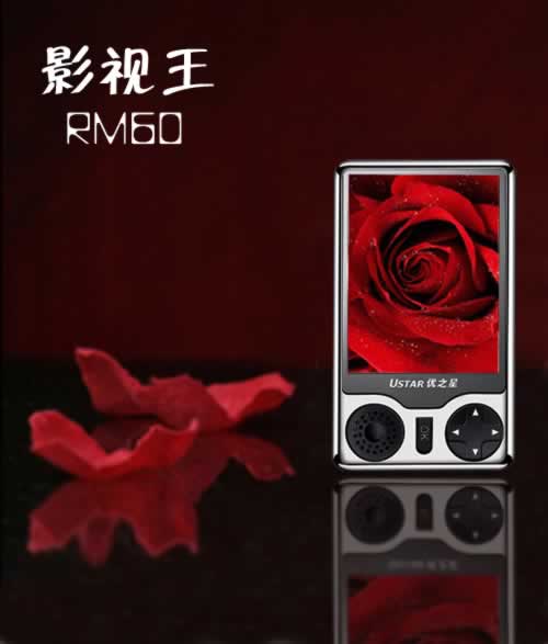 ��֮�ǣ�U-Star��Ӱ����RM60��2GB��ͼƬ���� ��2�� -ZOL�йش����ߵ�2��