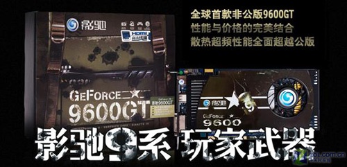 256M/512M/1G ���಻ͬ�Դ�9600GT�Ծ�ͼƬ����,ͼ33-ZOL�йش����ߵ�33��