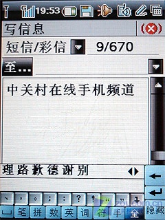 �׿�TD/GSM˫��CE���ܻ� ����6260����ͼƬ����,ͼ54-ZOL�йش����ߵ�54��