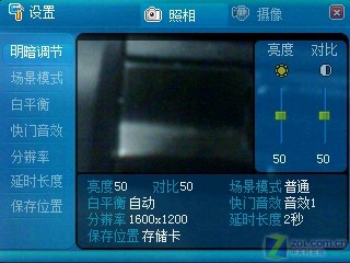 ǰ�����ǵ���? GPS���ܻ�����ET860����ͼƬ����,ͼ28-ZOL�йش����ߵ�28��