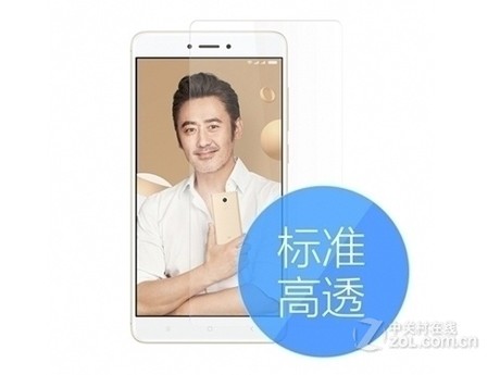 【红米Note 4X标准高透贴膜和红米Note 5A标