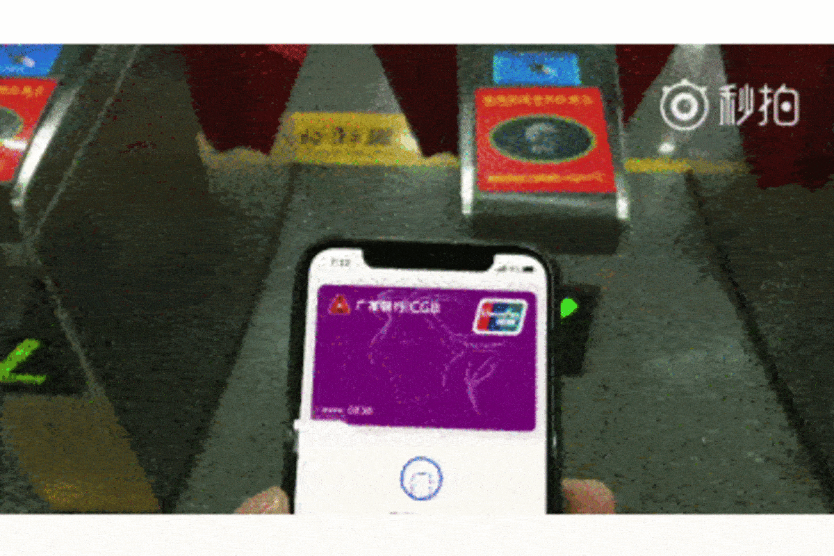 【高清图】 虽然官方没有表态 但杭州地铁可以刷apple pay了图1