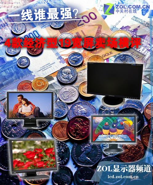 һ��˭��ǿ��4��1399Ԫ19������������ͼƬ����,ͼ84-ZOL�йش����ߵ�84��