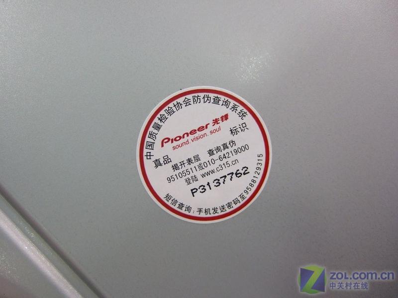 �ȷ棨Pioneer��DVD-129ͼƬ���� ��2�� -ZOL�йش����ߵ�2��