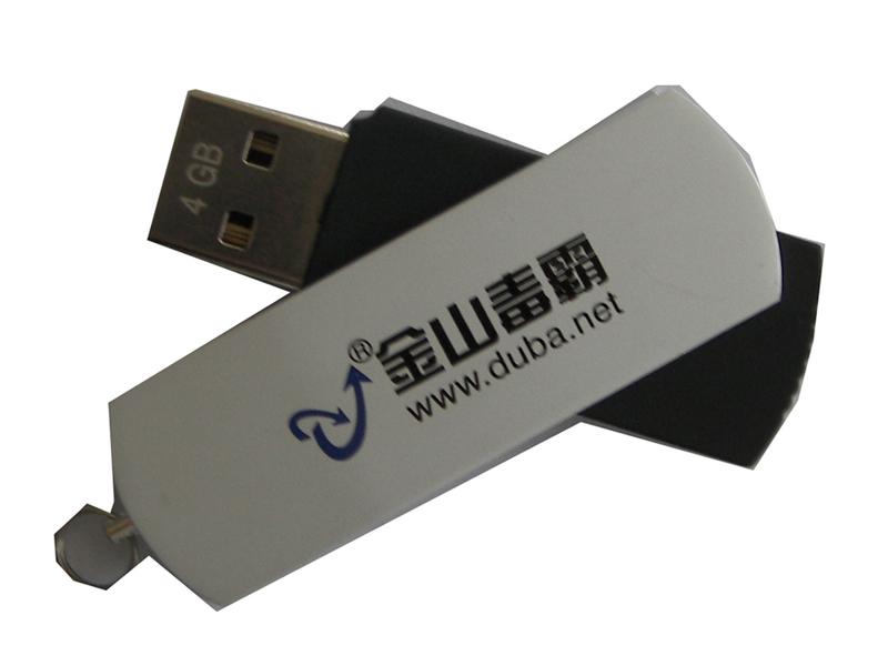 金山卫士u盘修复_金山卫士u盘病毒修复工具_金山卫士u盘修复