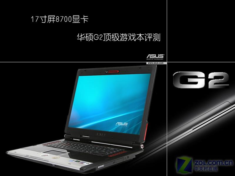 17����8700�Կ� ��˶G2������Ϸ���ײ�ͼƬ����,ͼ9-ZOL�йش����ߵ�9��
