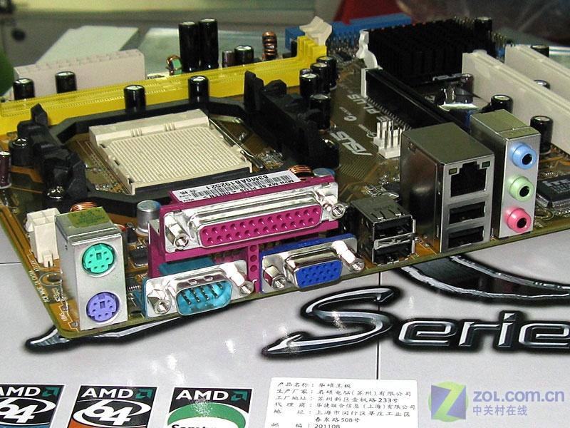 ��˶��ASUS��M2N-MX SE PlusͼƬ���� ��5�� -ZOL�йش����ߵ�5��
