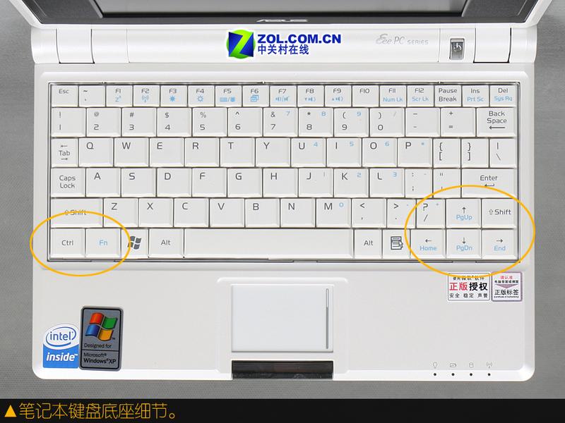 ԤװXPϵͳ �¿˶��PCȫ�����ܿ���ͼƬ����,ͼ11-ZOL�йش����ߵ�11��