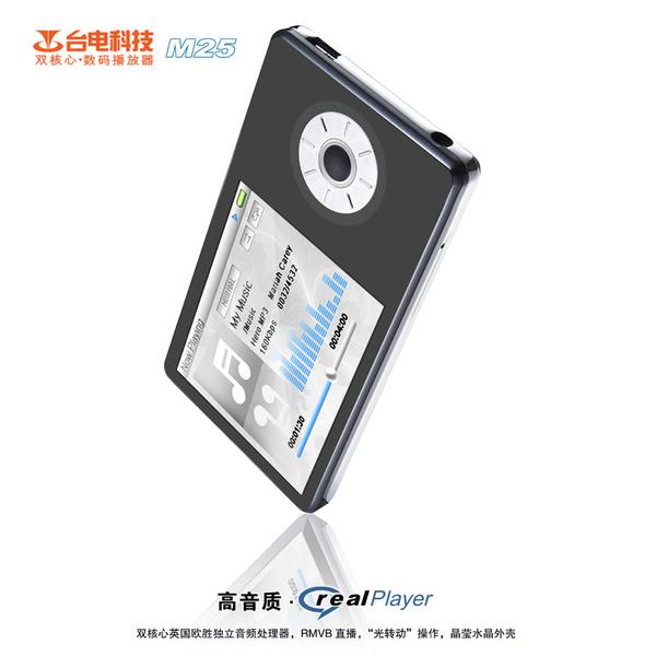 ̨��M25��2GB��ͼƬ���� ��18�� -ZOL�йش����ߵ�18��