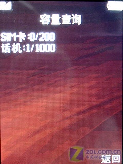 �������� ��΢Ц�ֻ�OPPO A103��������ͼƬ����,ͼ21-ZOL�йش����ߵ�21��