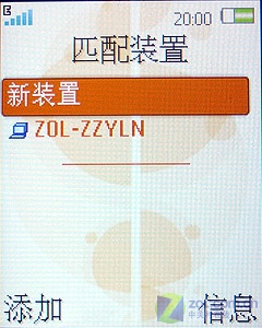 WalkmanҲ�渴�� ���ᰮ����W350c����ͼƬ����,ͼ31-ZOL�йش����ߵ�31��