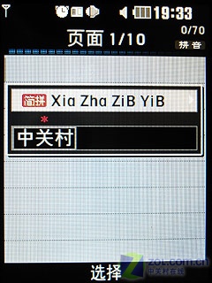 300��+AF��̬��ʾ���ؼ� LG KF510����ͼƬ����,ͼ29-ZOL�йش����ߵ�29��