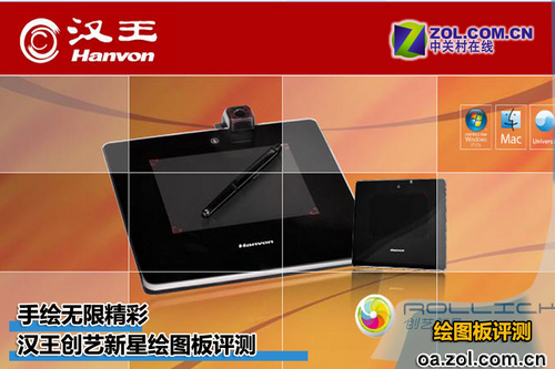 ��Ʒ���� ���°칫��ӡ�豸�������ͼƬ����,ͼ6-ZOL�йش����ߵ�6��
